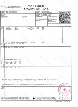 תעודת בדיקת 304SS